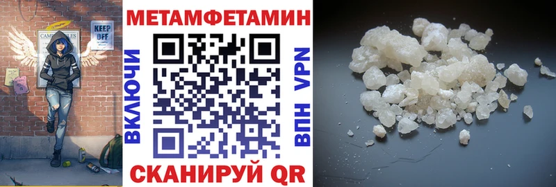 Amphetamine Premium  МЕГА ссылка  Наволоки  закладка 