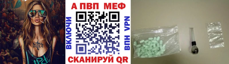 Alpha-PVP СК КРИС  Наволоки 