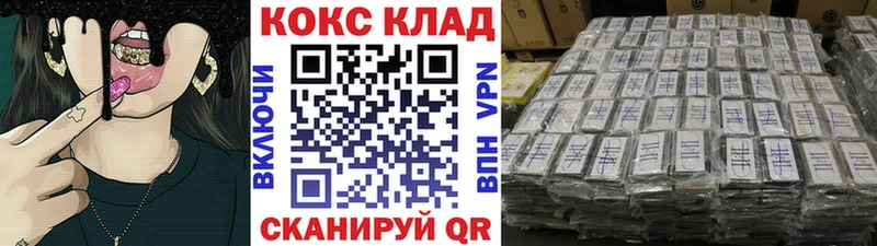 COCAIN 98%  Наволоки 