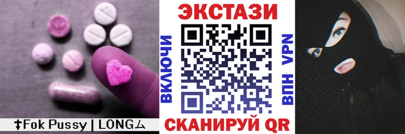 Экстази таблы  это формула  Наволоки  сколько стоит 