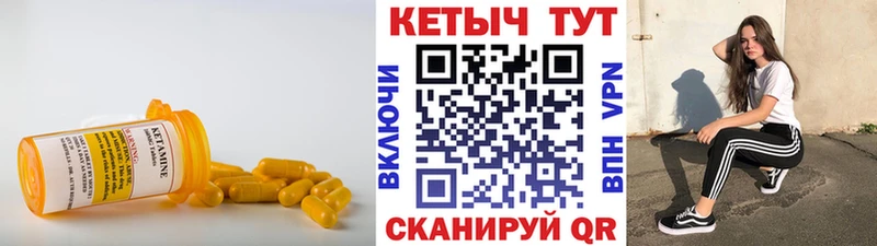 наркошоп  Наволоки  КЕТАМИН VHQ 