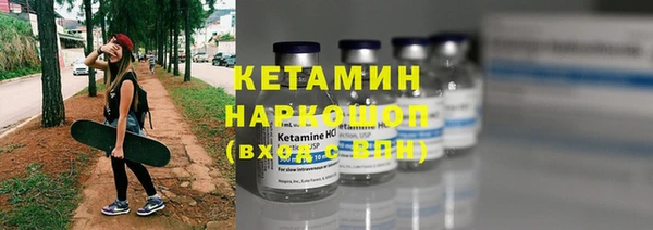 мет Надым