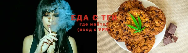 гашишное масло Нефтекумск