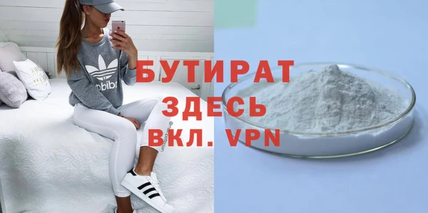 прущий лед Навашино