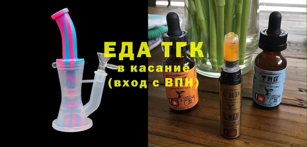 прущая мука Вязники