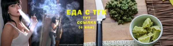 прущий лед Навашино