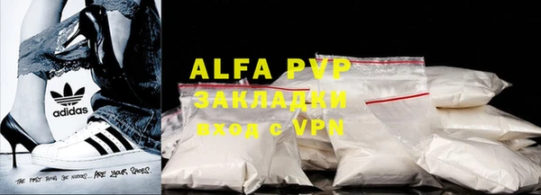 меф Нефтегорск