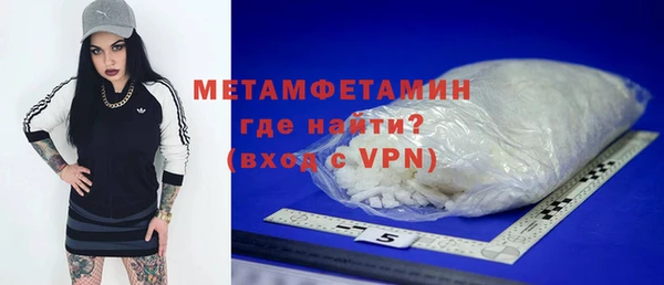 мет Надым