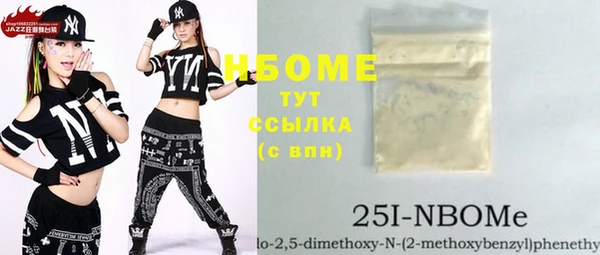 мет Надым