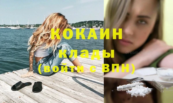 кокаин перу Наволоки