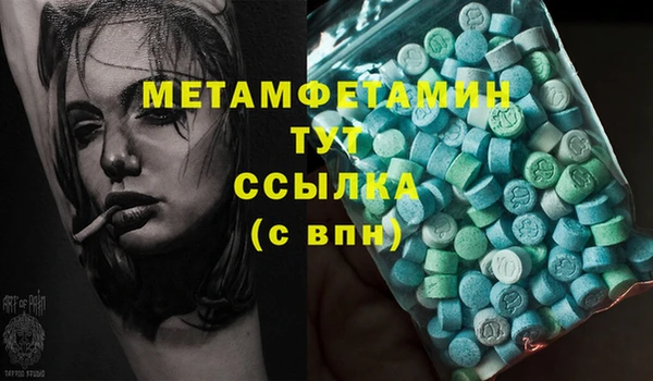 прущий лед Навашино