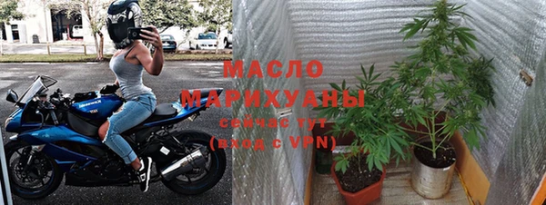 гашишное масло Нефтекумск