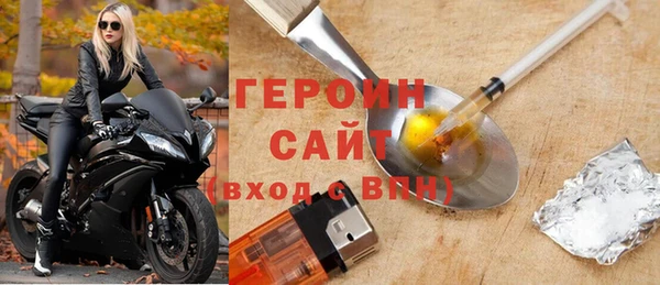 прущая мука Вязники