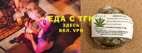 мет Надым