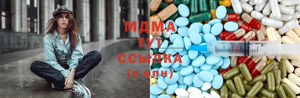 прущий лед Навашино