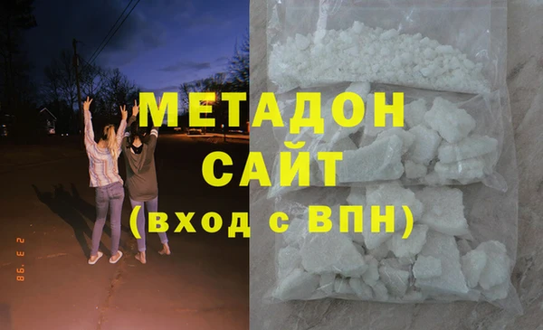 мет Надым