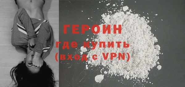 гашишное масло Нефтекумск