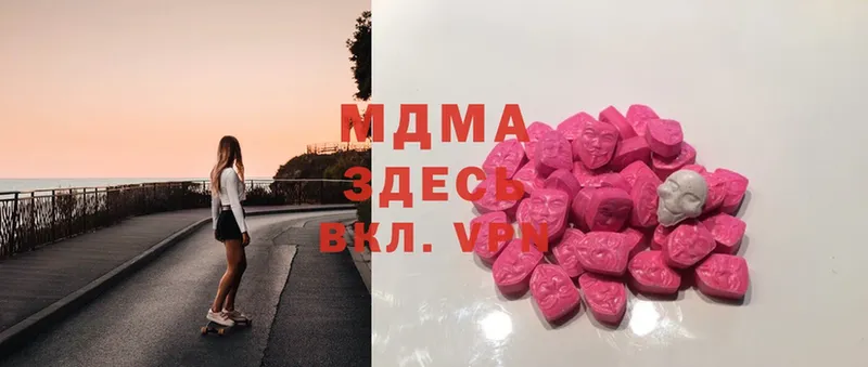 MDMA кристаллы  MEGA маркетплейс  Наволоки  купить закладку 