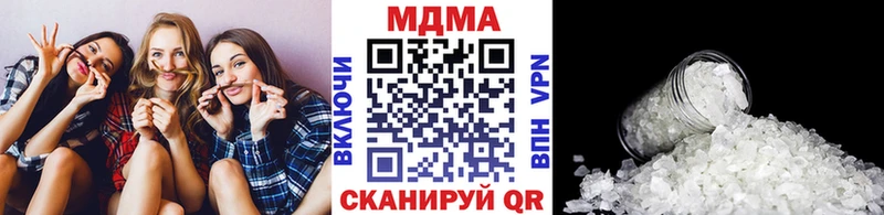 MDMA кристаллы Наволоки