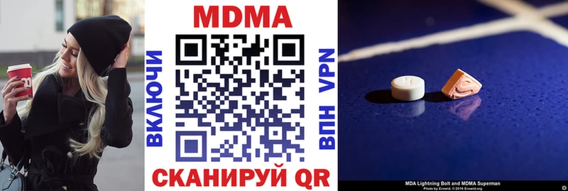 mega ссылки Наволоки MDMA молли