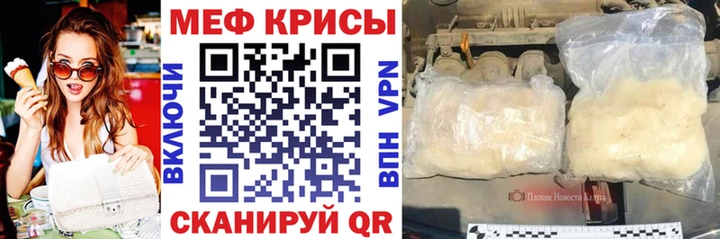 Мефедрон мука Наволоки