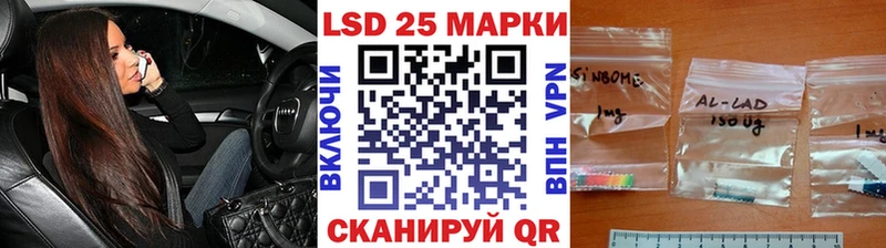 Марки 25I-NBOMe 1500мкг  цены наркотик  Наволоки 